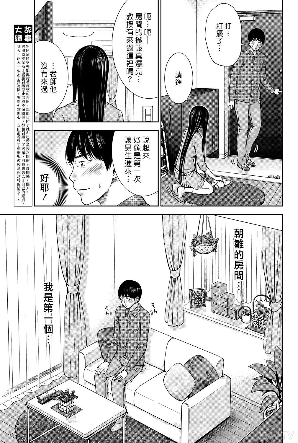 色白好 過ち はじめまして 高畫質 374p