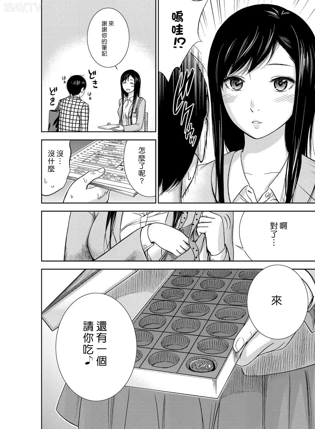 色白好 過ち はじめまして 高畫質 374p