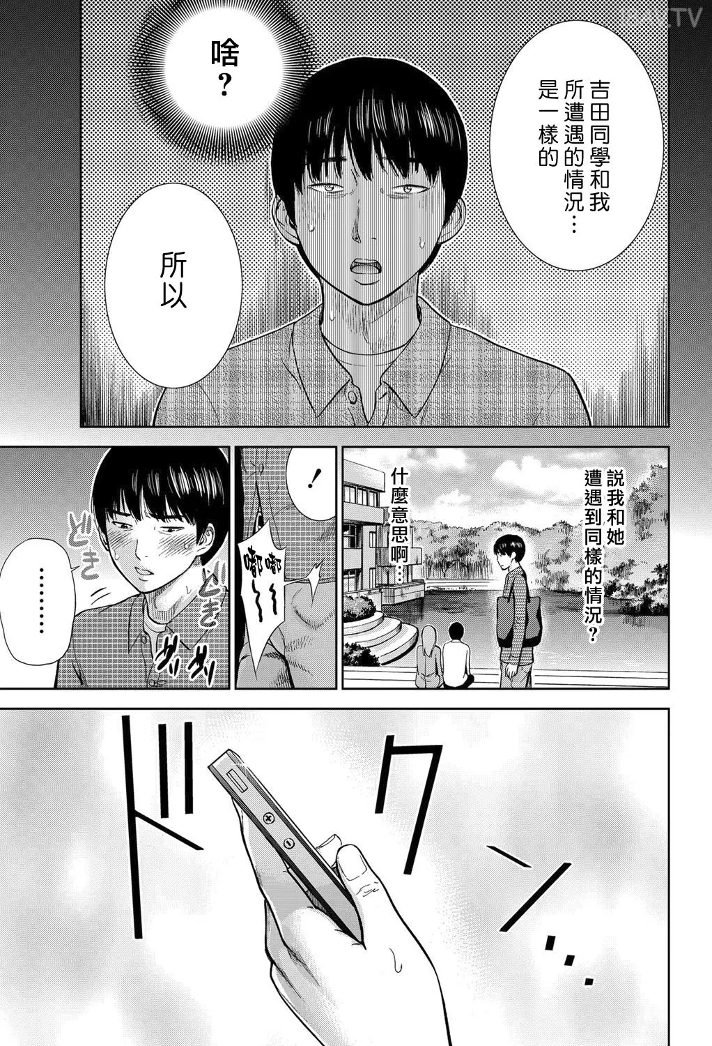 色白好 過ち はじめまして 高畫質 374p