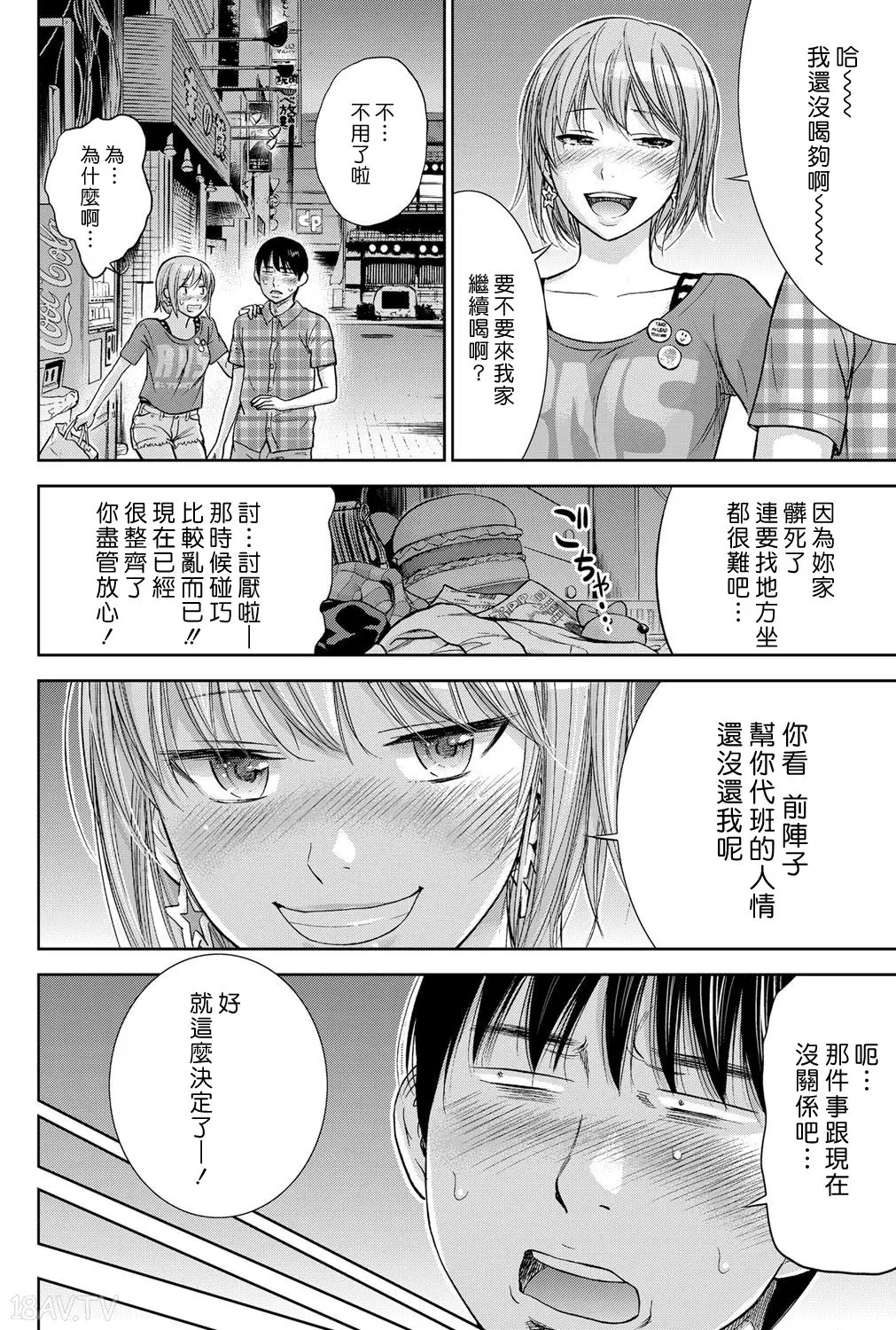 色白好 過ち はじめまして 高畫質 374p
