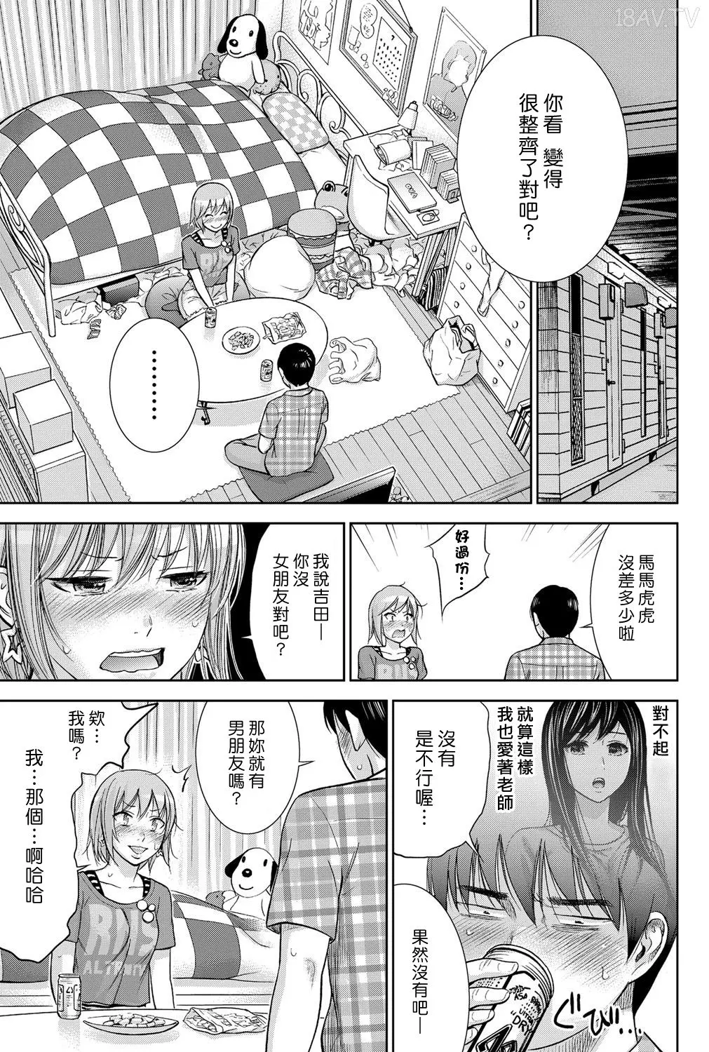 色白好 過ち はじめまして 高畫質 374p
