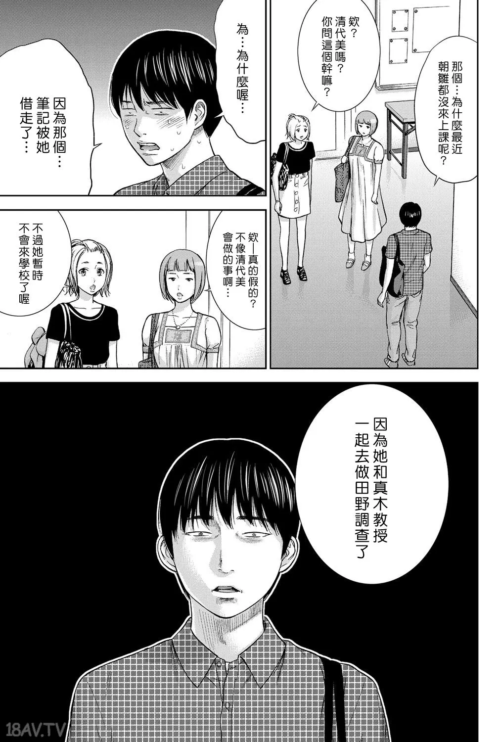 色白好 過ち はじめまして 高畫質 374p