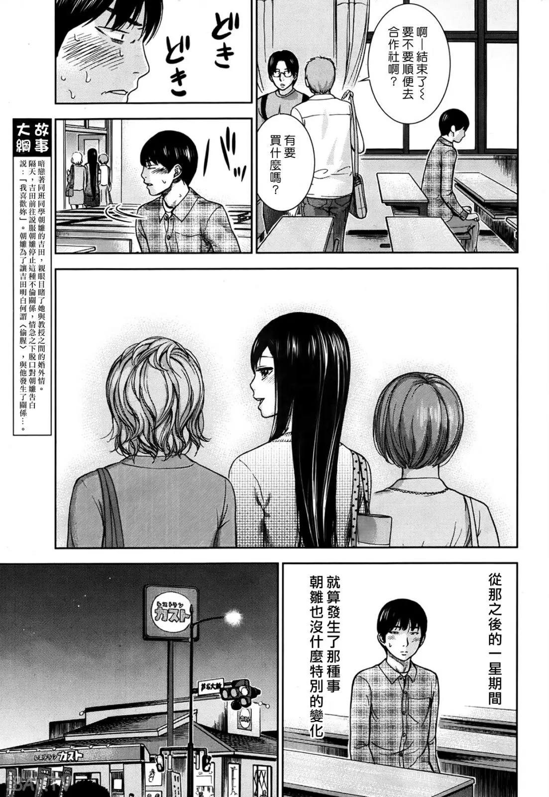 色白好 過ち はじめまして 高畫質 374p