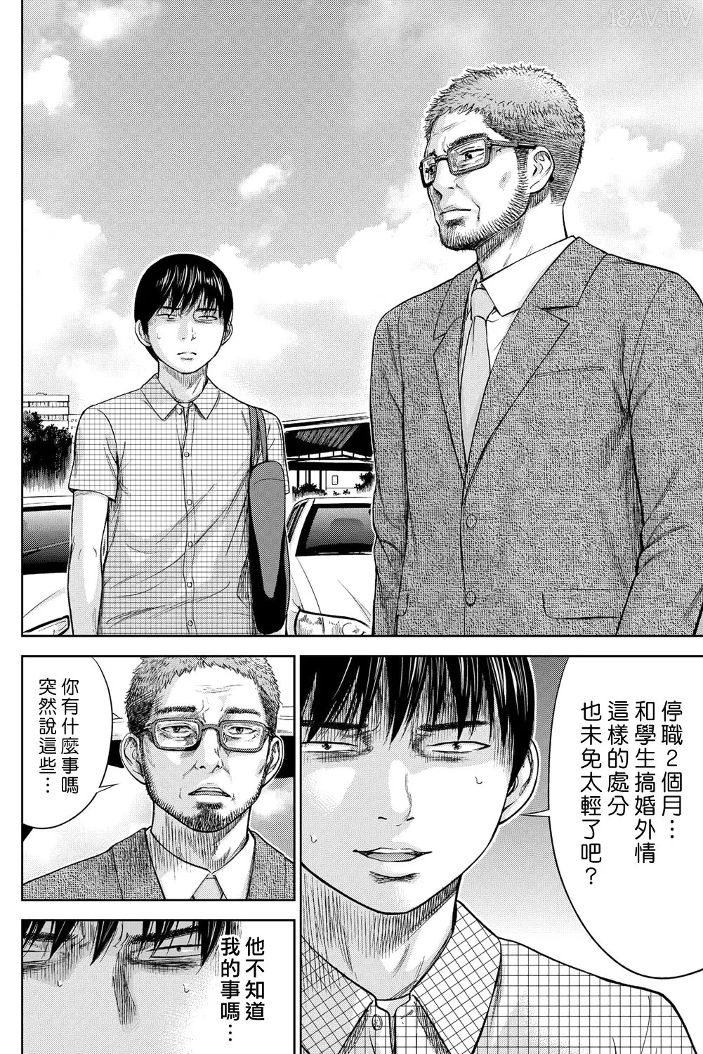 色白好 過ち はじめまして 高畫質 374p