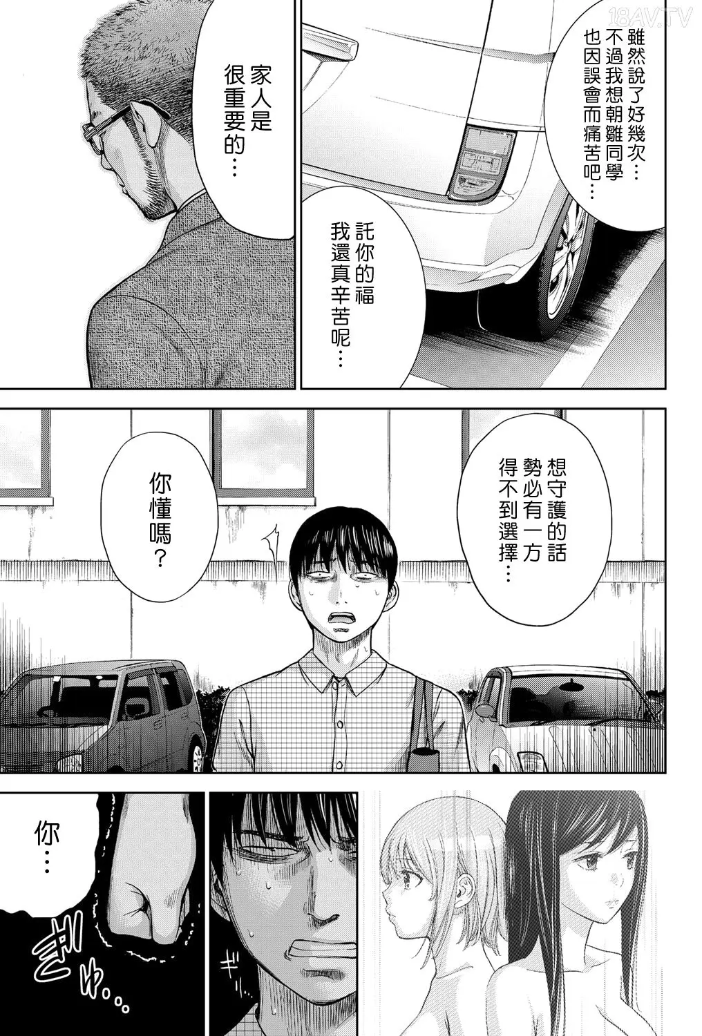 色白好 過ち はじめまして 高畫質 374p