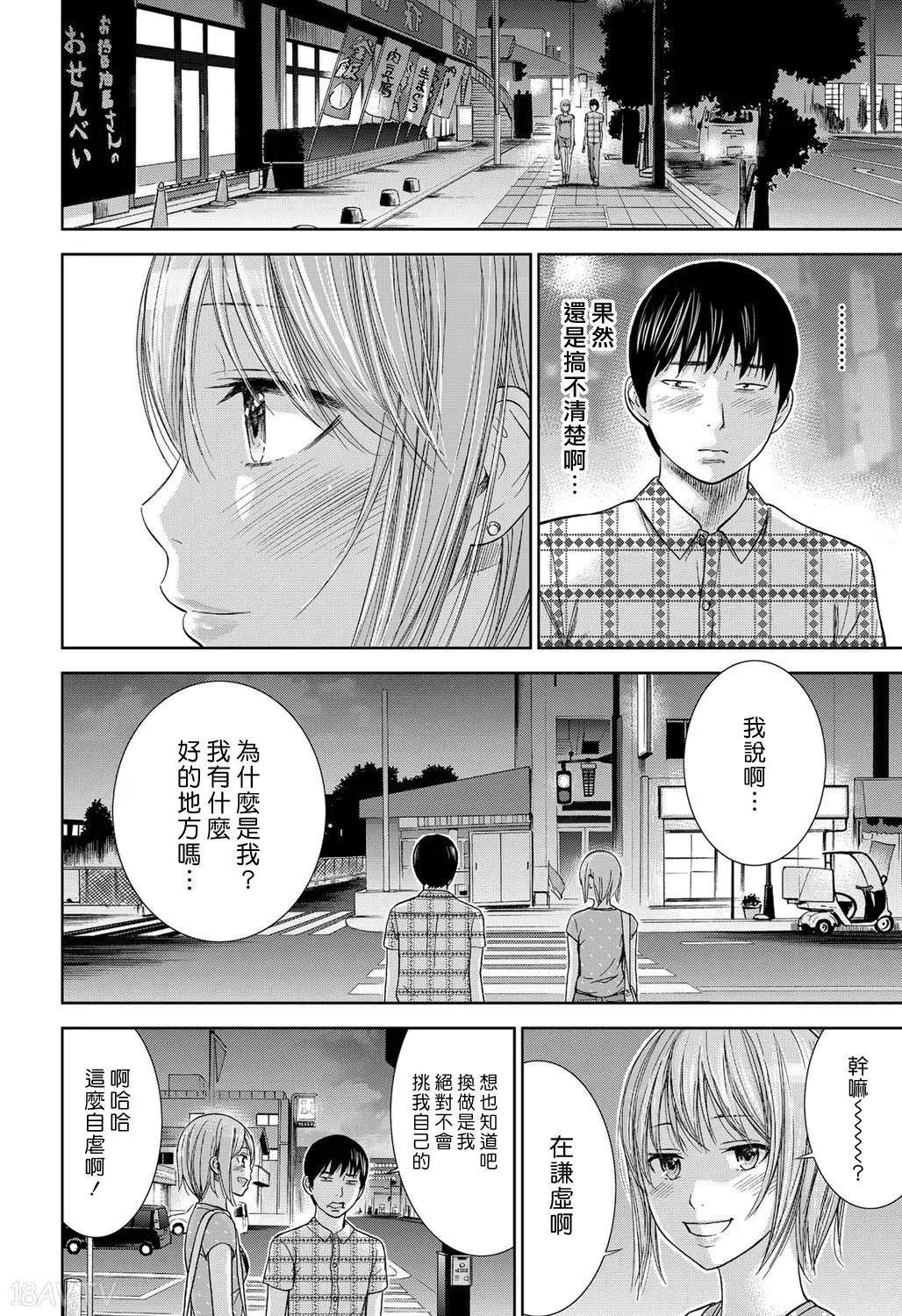 色白好 過ち はじめまして 高畫質 374p