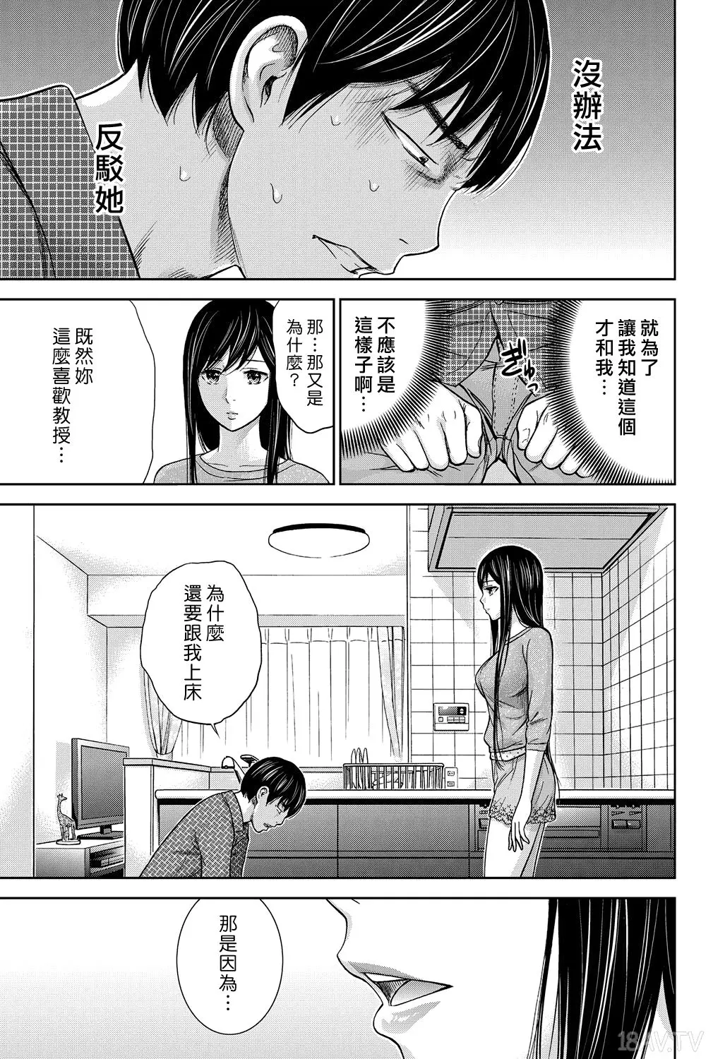色白好 過ち はじめまして 高畫質 374p