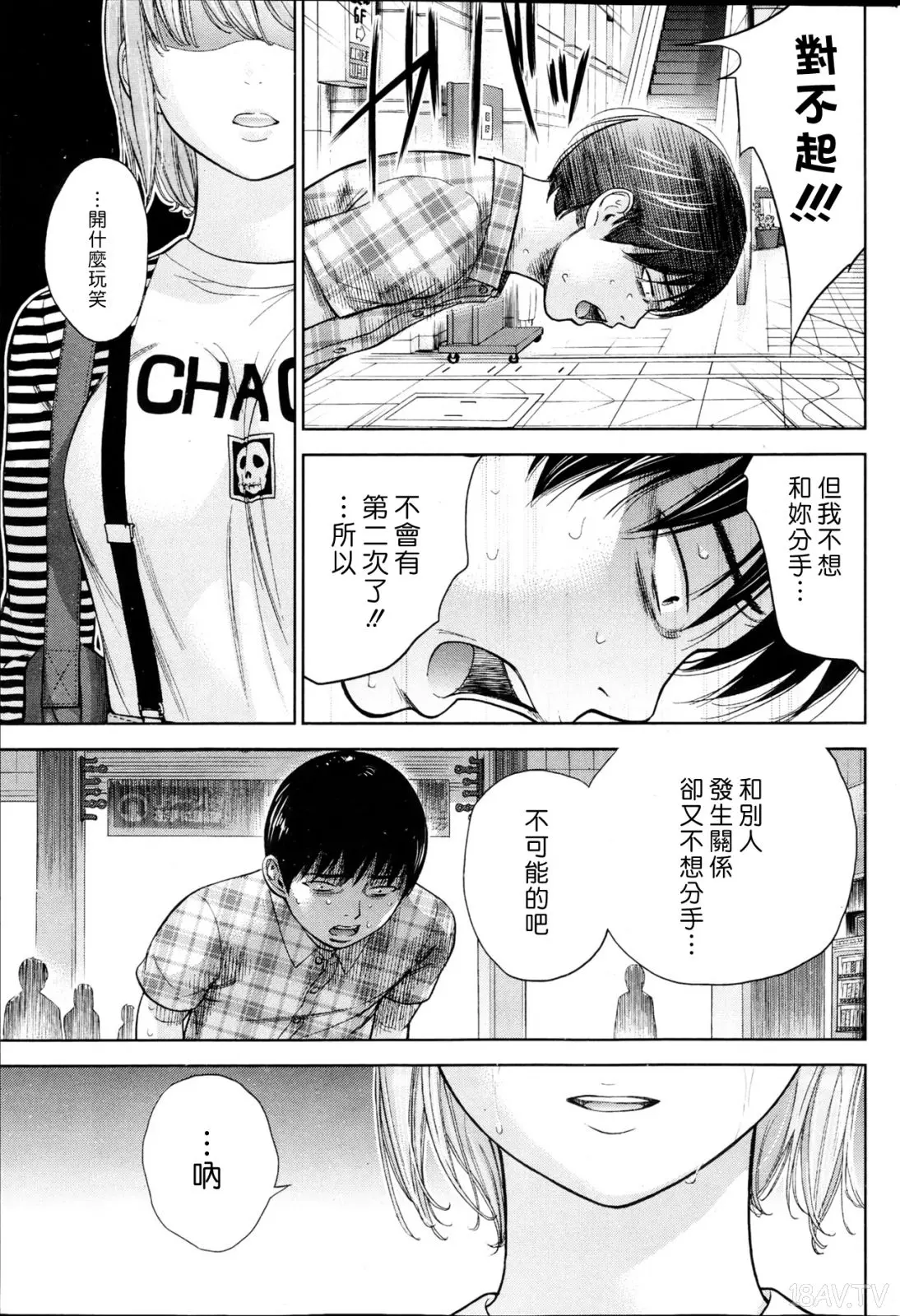 色白好 過ち はじめまして 高畫質 374p