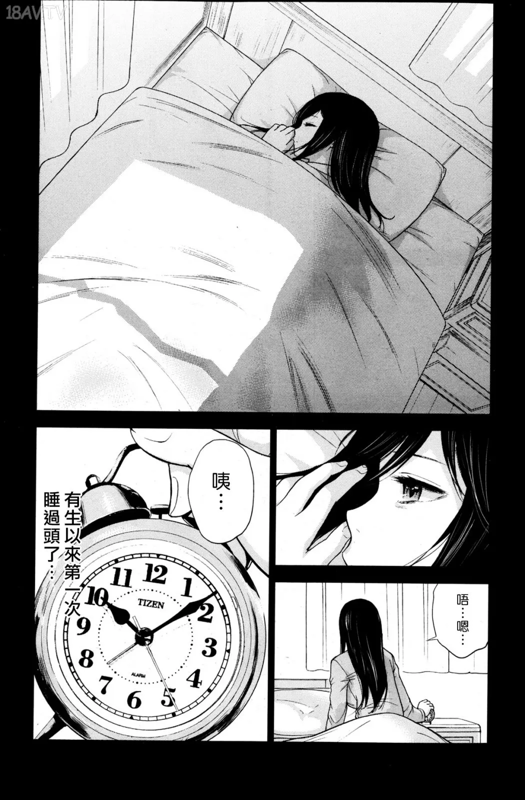 色白好 過ち はじめまして 高畫質 374p