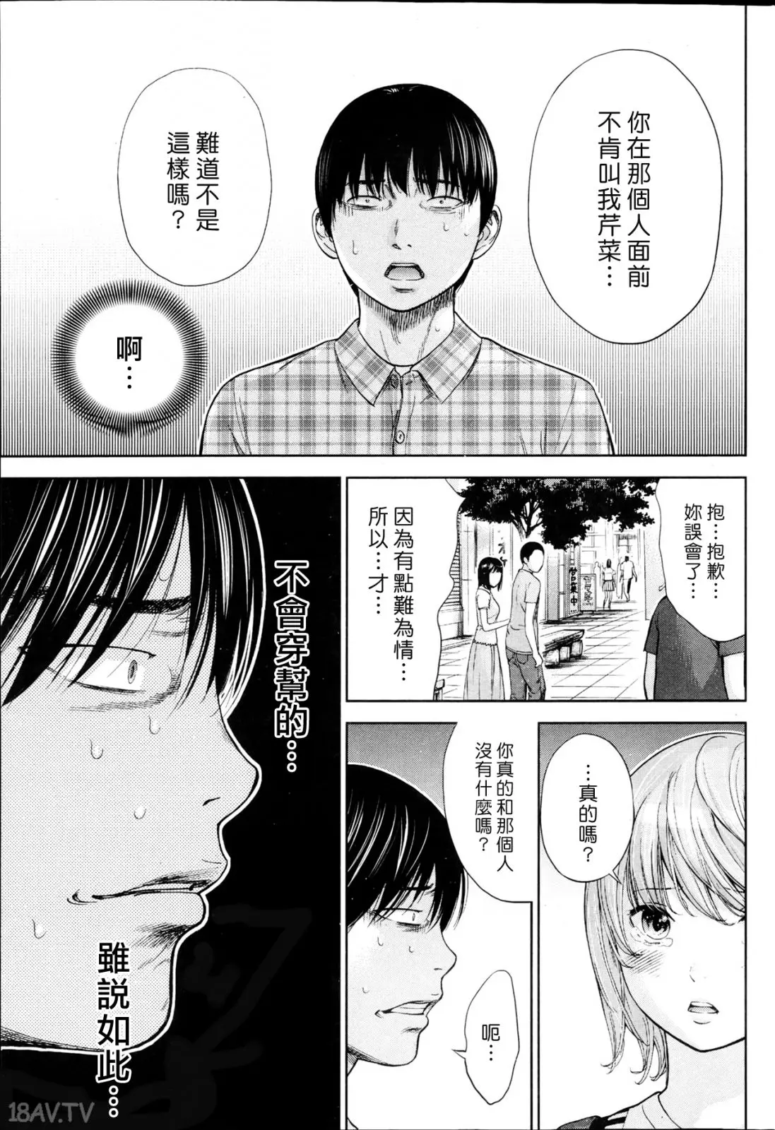 色白好 過ち はじめまして 高畫質 374p
