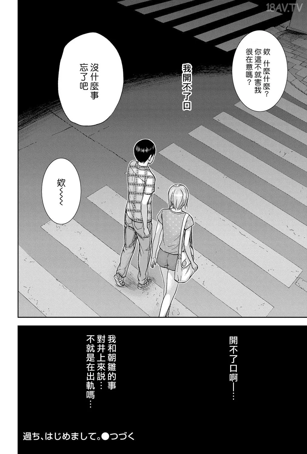 色白好 過ち はじめまして 高畫質 374p