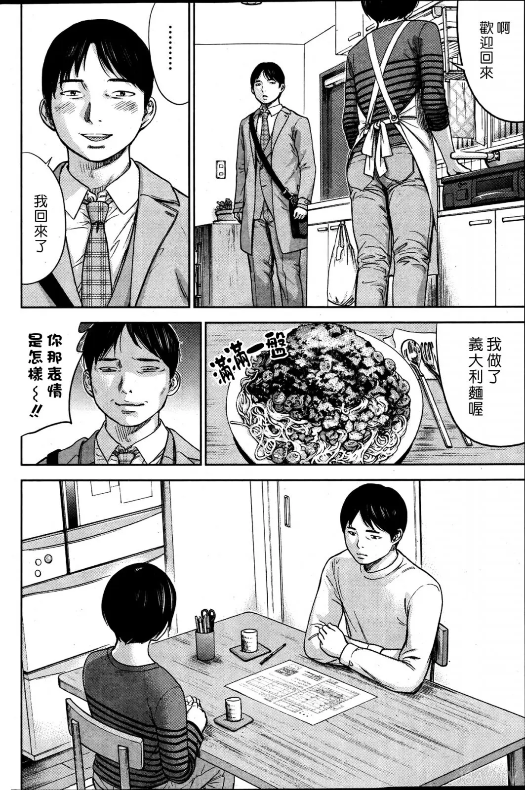 色白好 過ち はじめまして 高畫質 374p