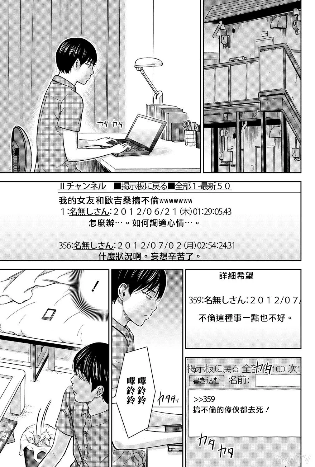 色白好 過ち はじめまして 高畫質 374p