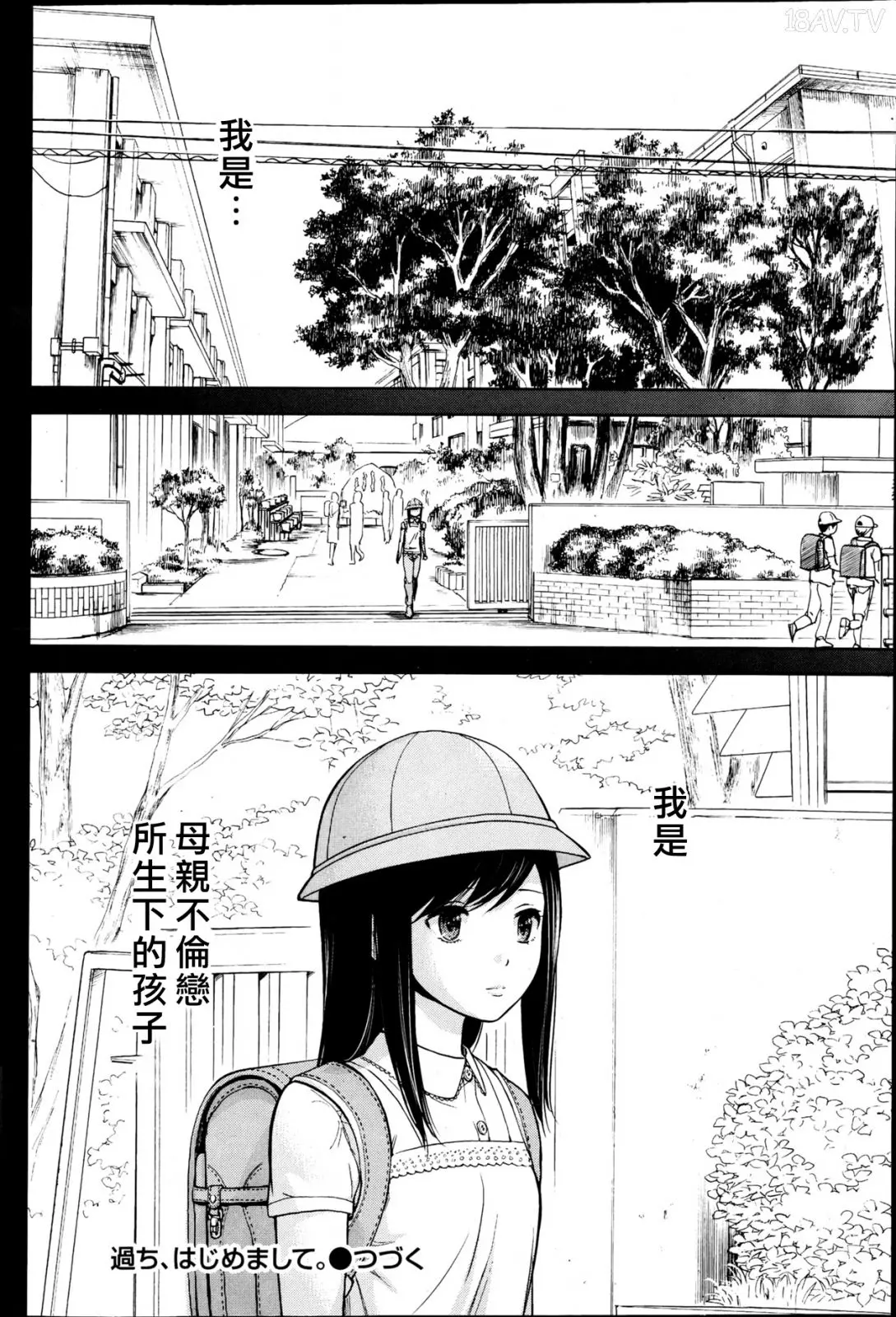 色白好 過ち はじめまして 高畫質 374p