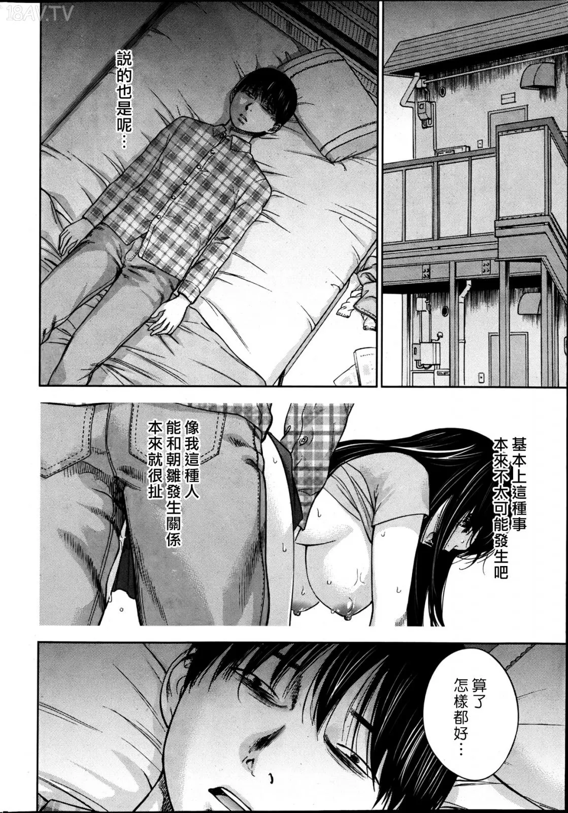 色白好 過ち はじめまして 高畫質 374p