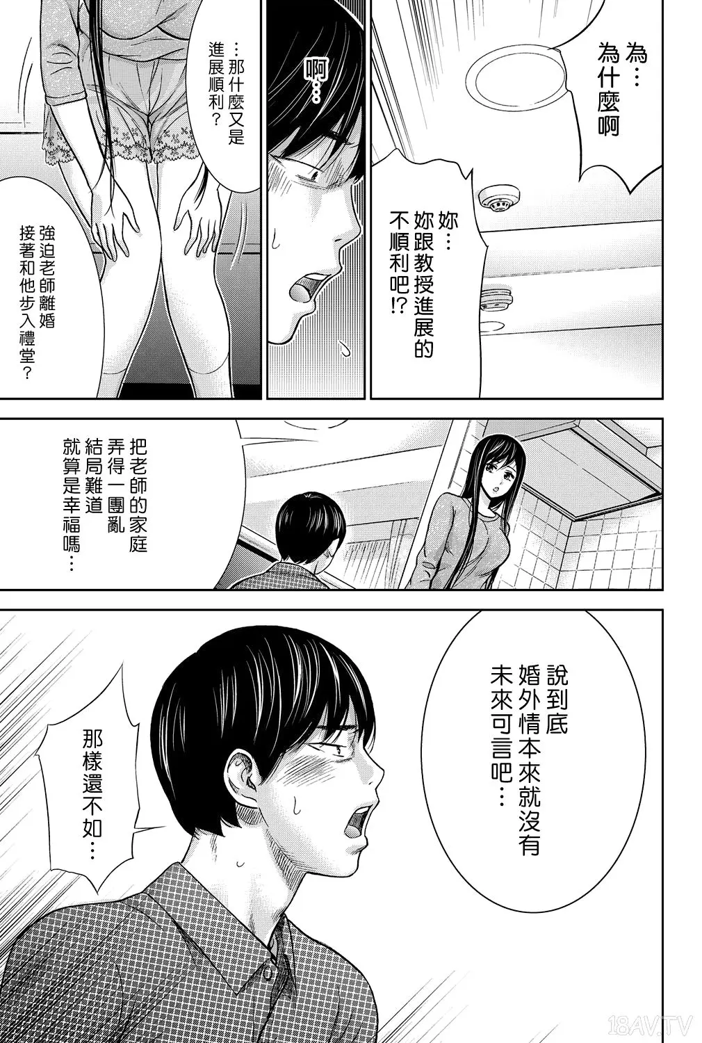 色白好 過ち はじめまして 高畫質 374p