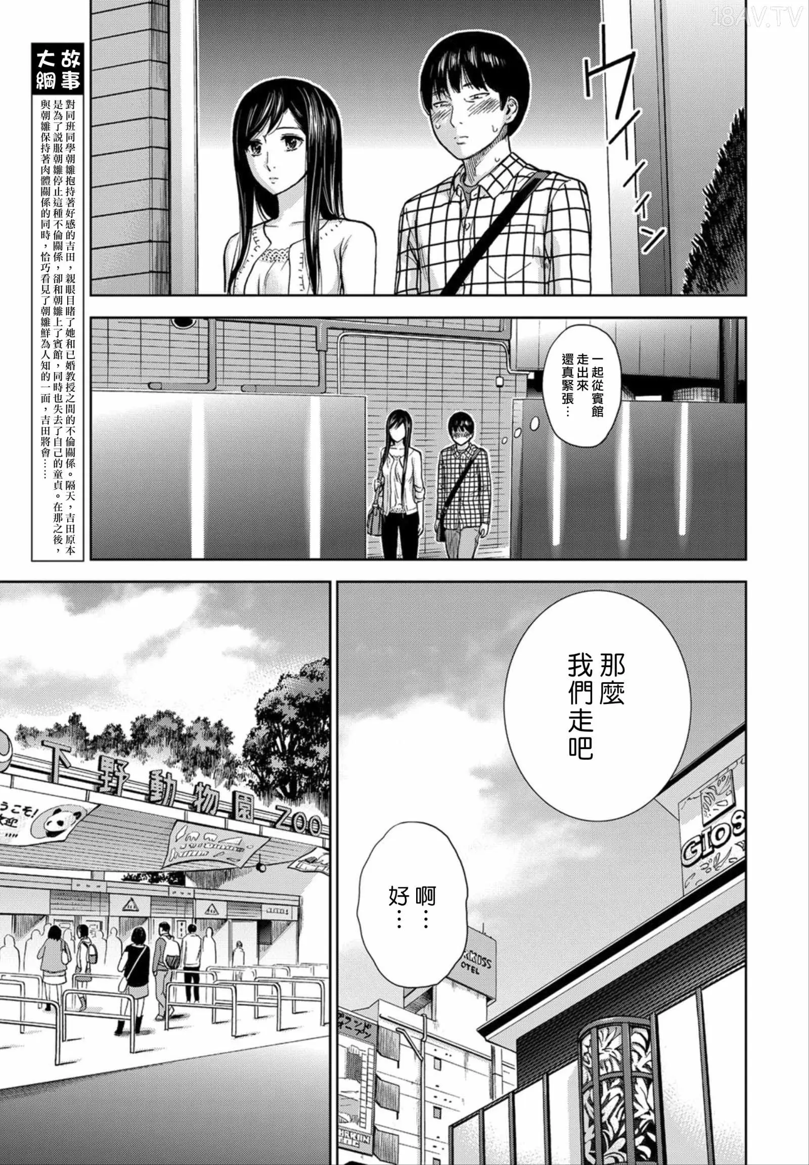色白好 過ち はじめまして 高畫質 374p