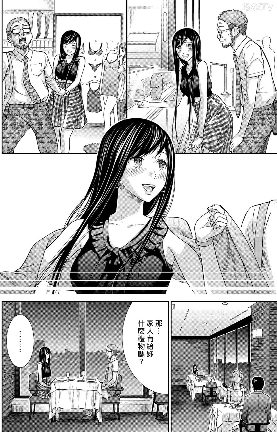 色白好 過ち はじめまして 高畫質 374p