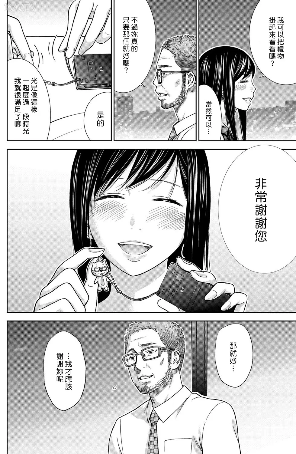 色白好 過ち はじめまして 高畫質 374p