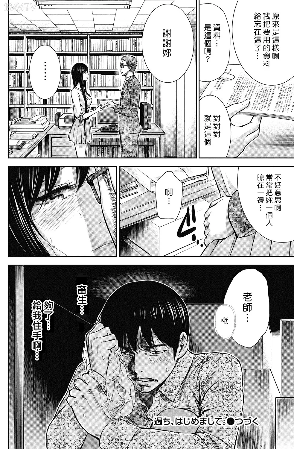 色白好 過ち はじめまして 高畫質 374p