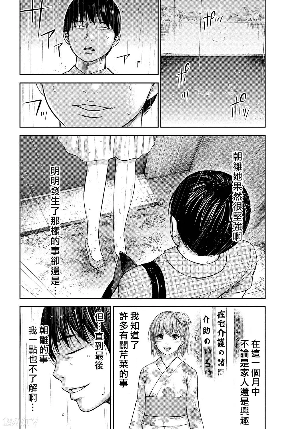 色白好 過ち はじめまして 高畫質 374p