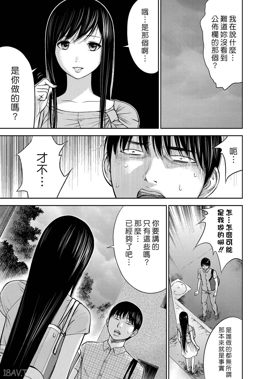 色白好 過ち はじめまして 高畫質 374p