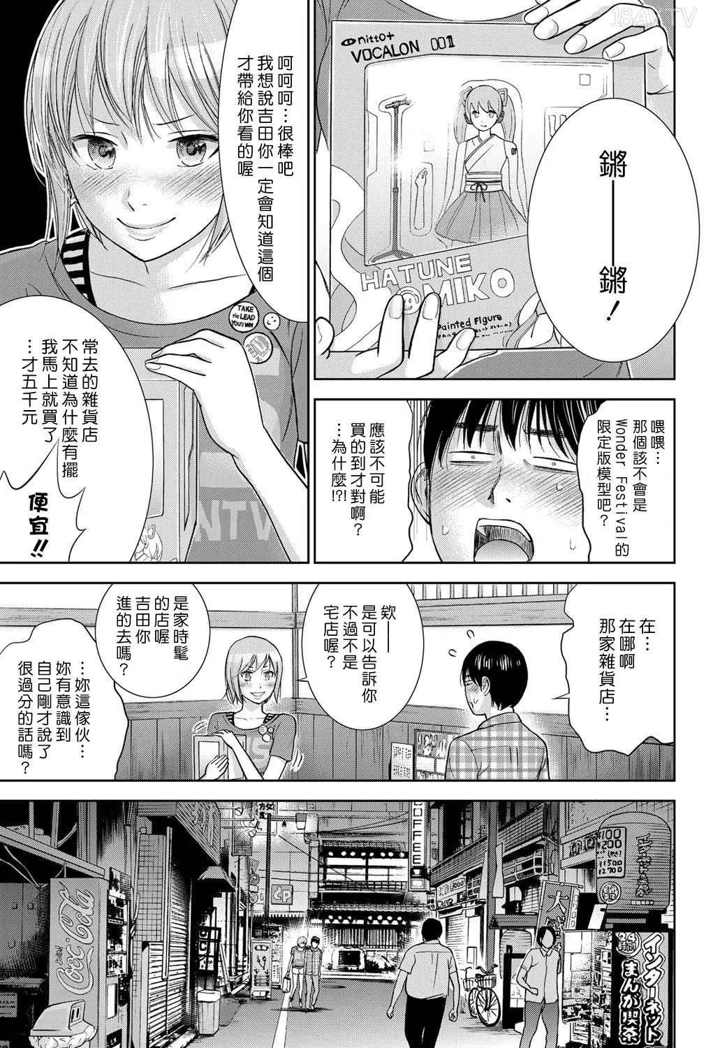 色白好 過ち はじめまして 高畫質 374p