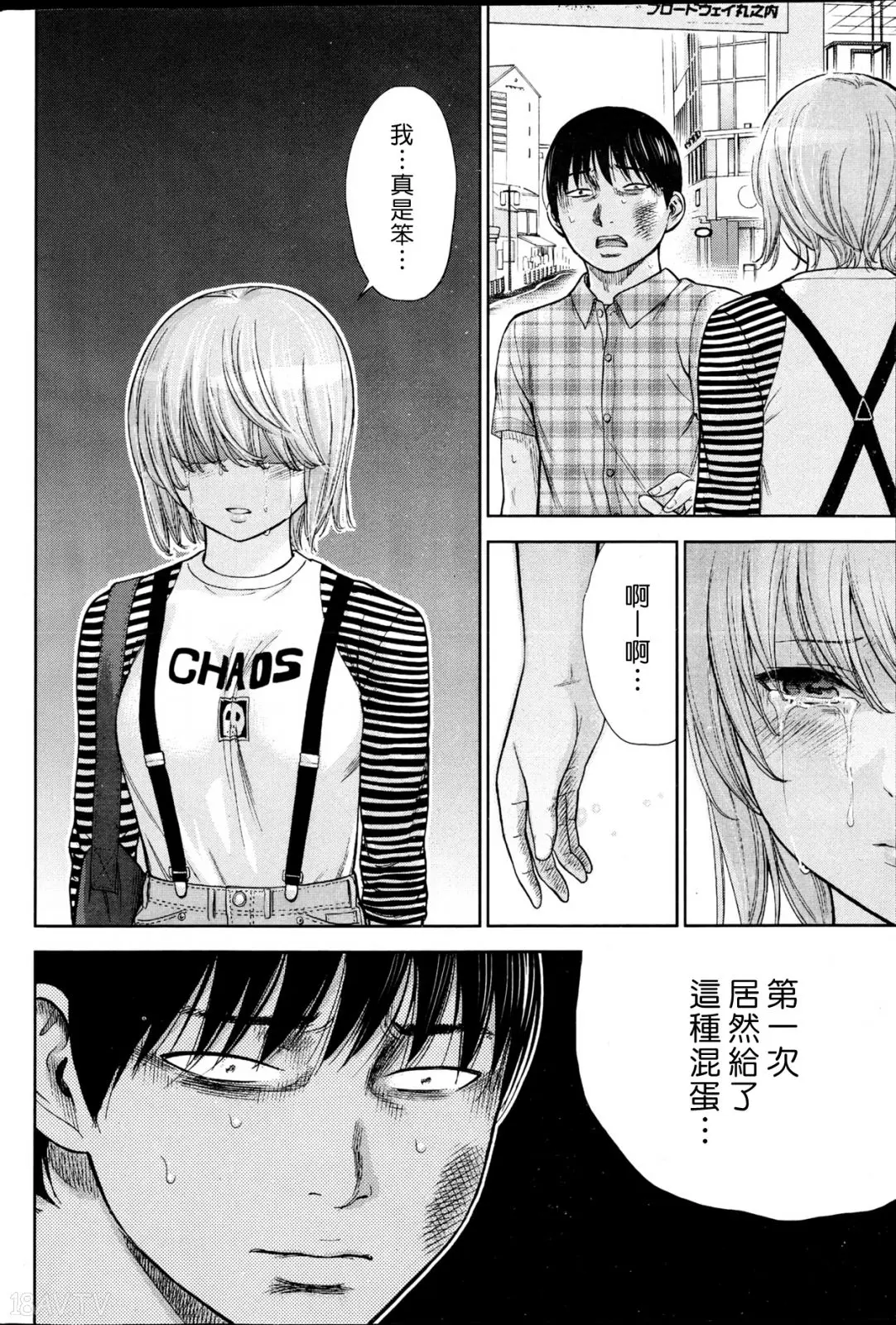 色白好 過ち はじめまして 高畫質 374p