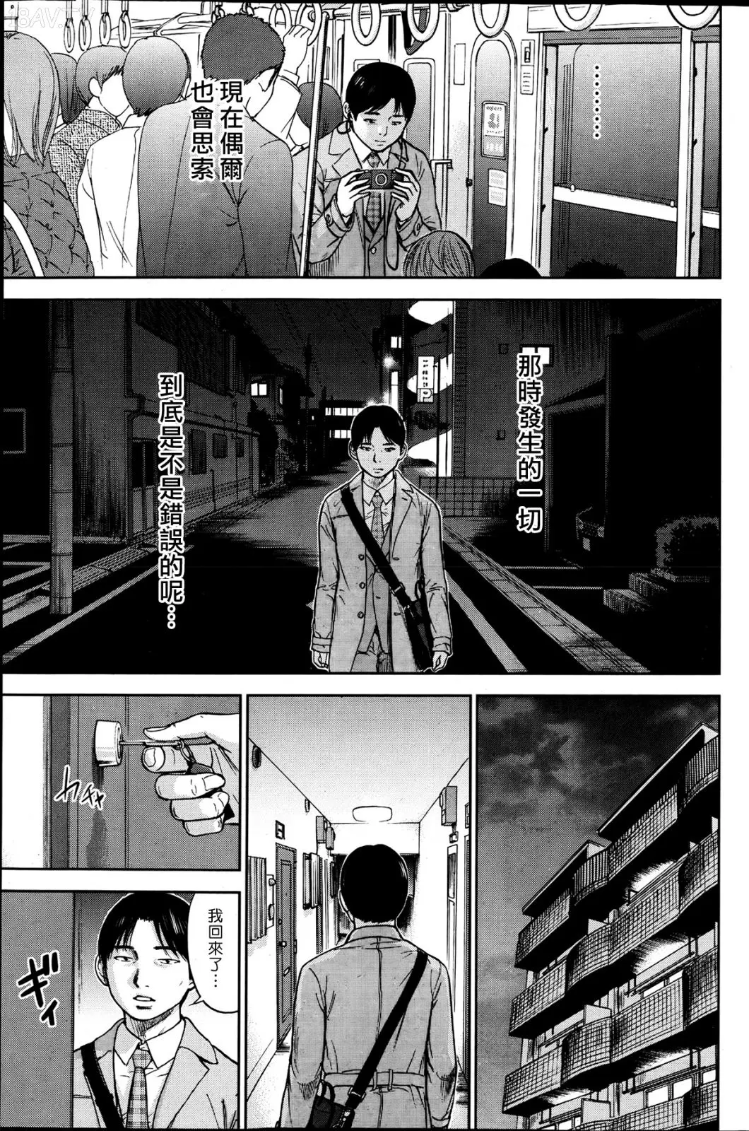 色白好 過ち はじめまして 高畫質 374p