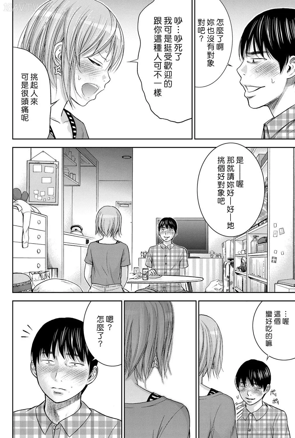 色白好 過ち はじめまして 高畫質 374p