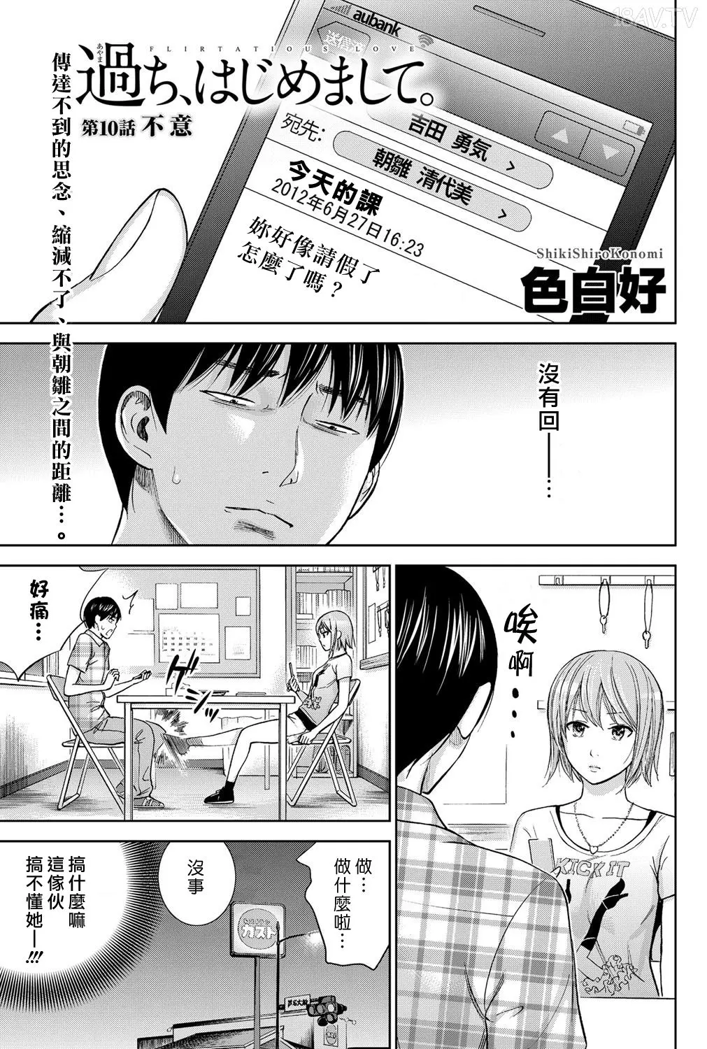 色白好 過ち はじめまして 高畫質 374p