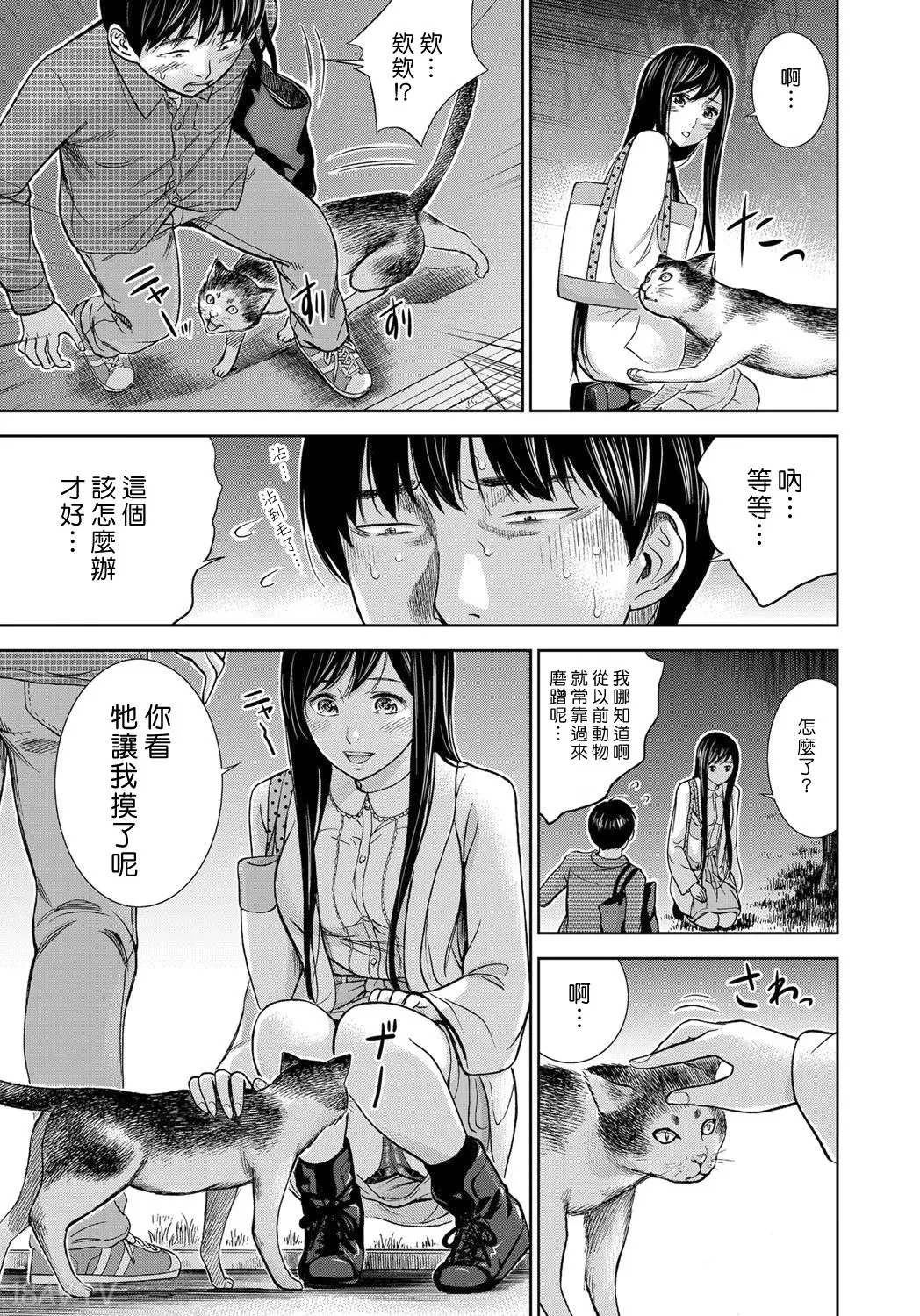色白好 過ち はじめまして 高畫質 374p