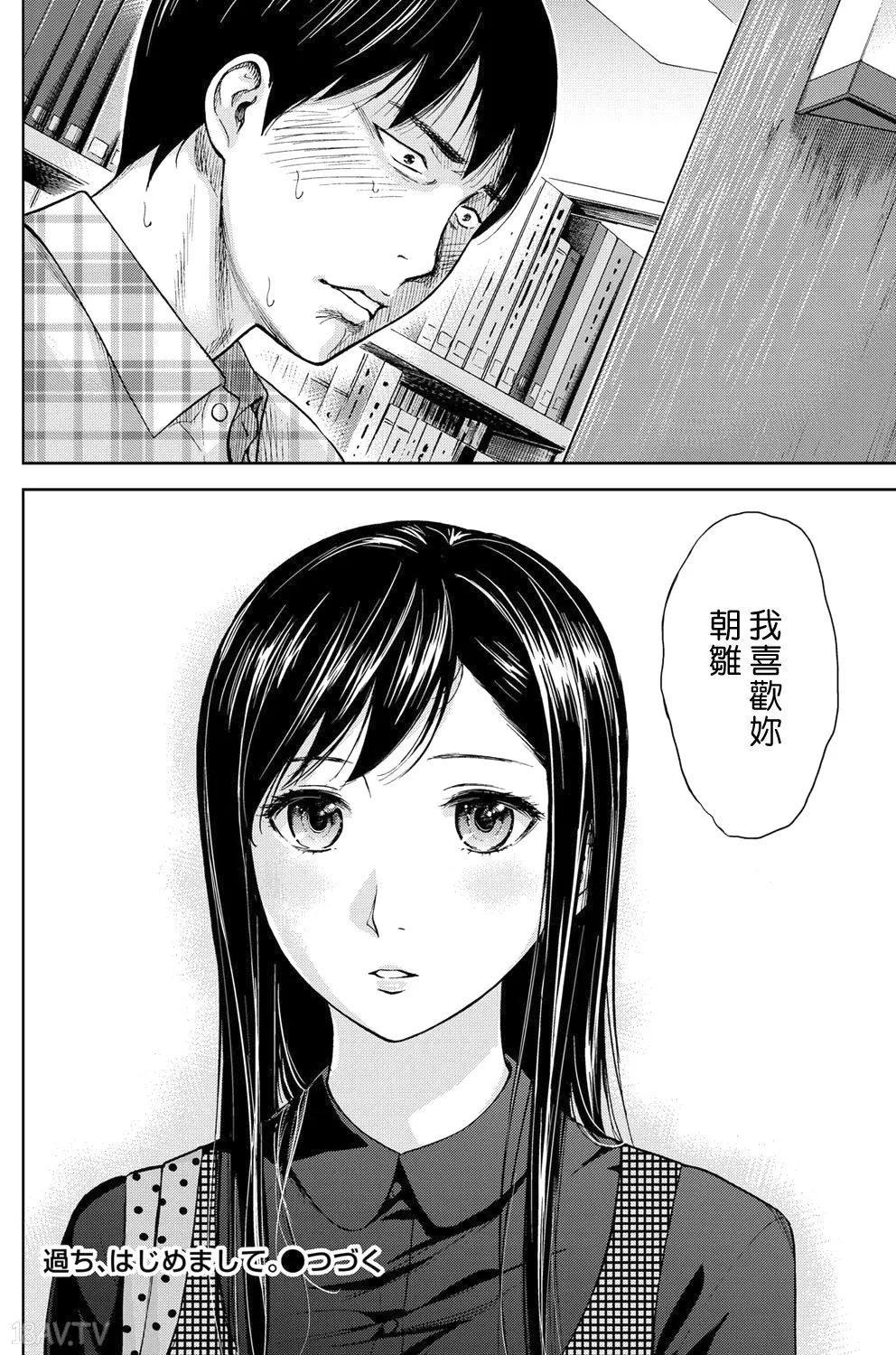 色白好 過ち はじめまして 高畫質 374p