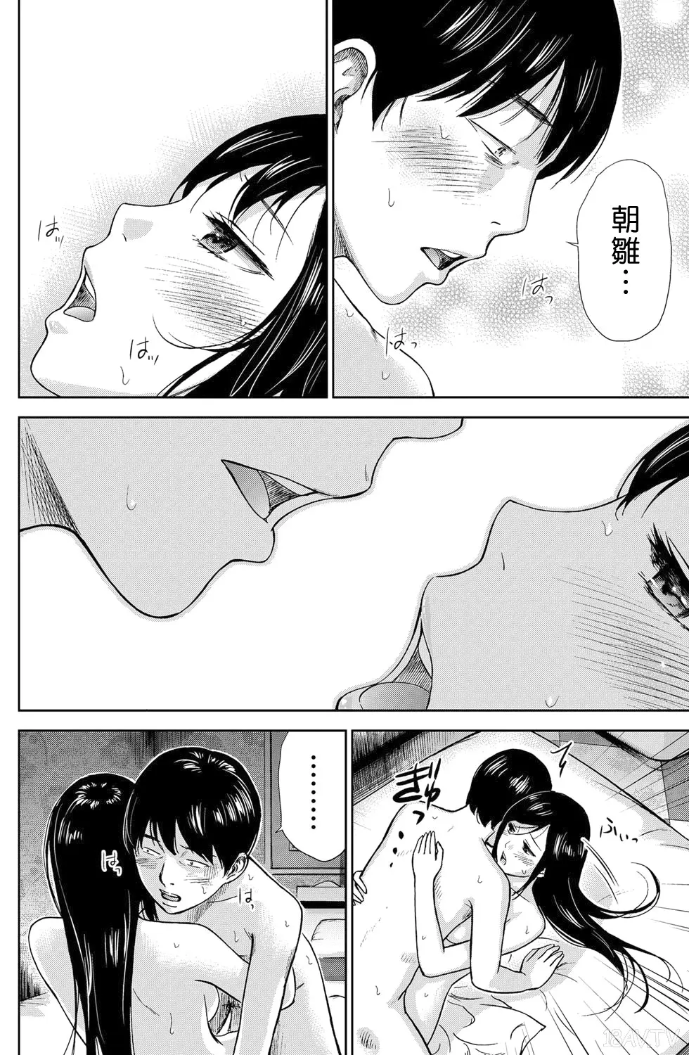 色白好 過ち はじめまして 高畫質 374p