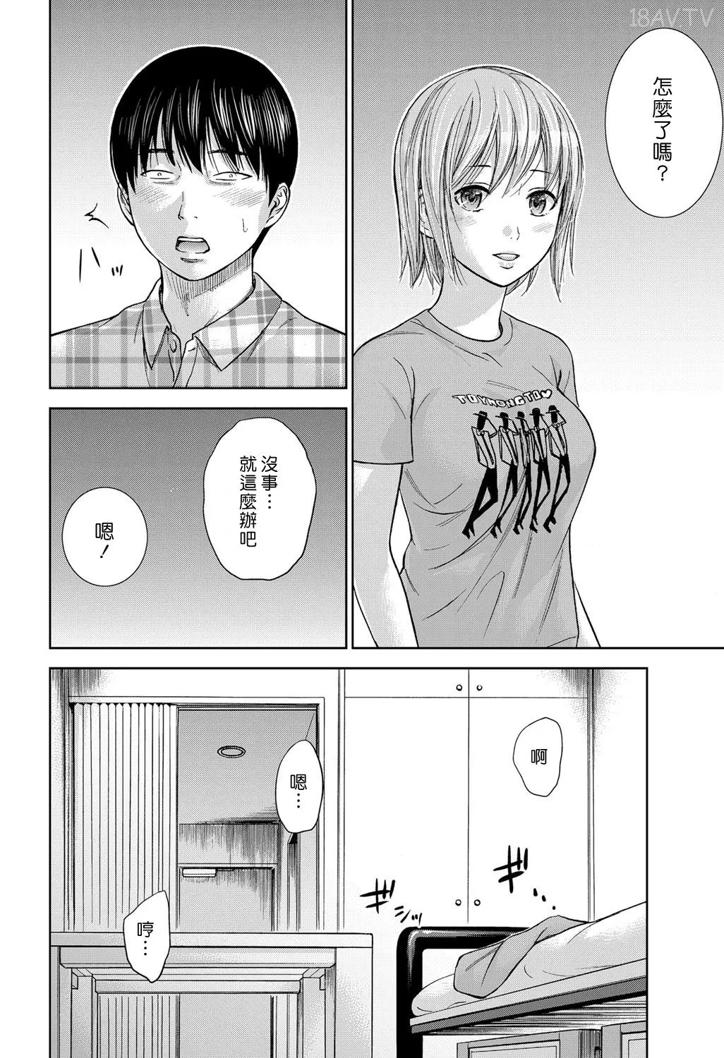 色白好 過ち はじめまして 高畫質 374p