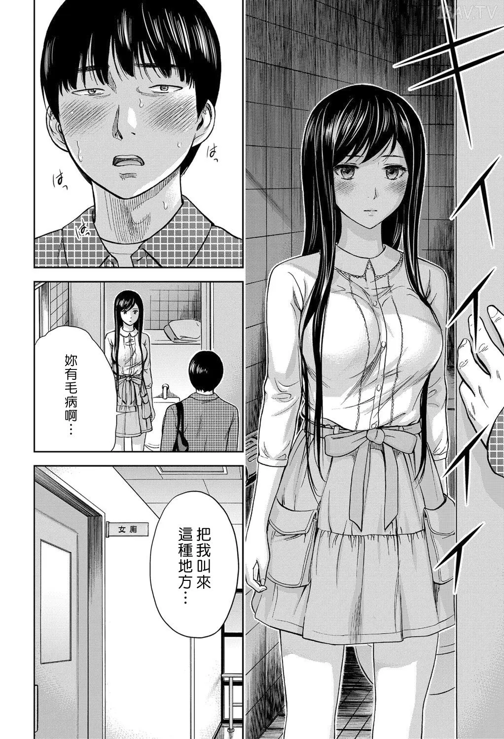 色白好 過ち はじめまして 高畫質 374p