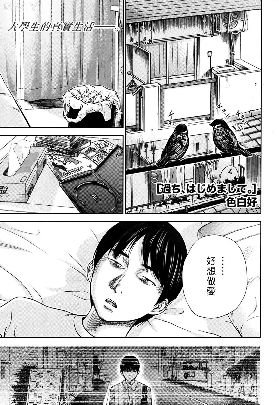 色白好 過ち はじめまして 高畫質 374p