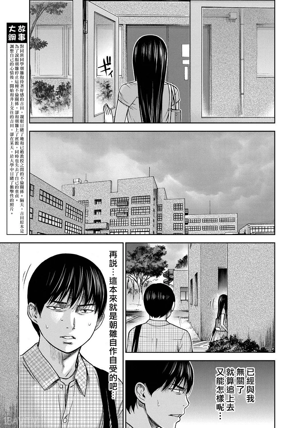 色白好 過ち はじめまして 高畫質 374p