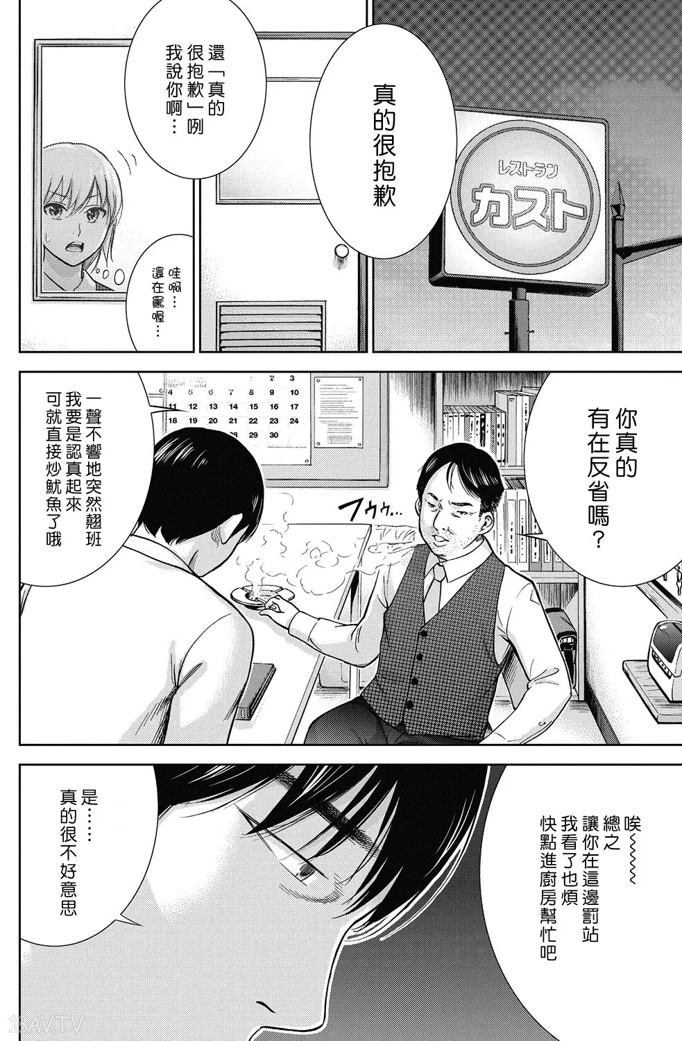色白好 過ち はじめまして 高畫質 374p