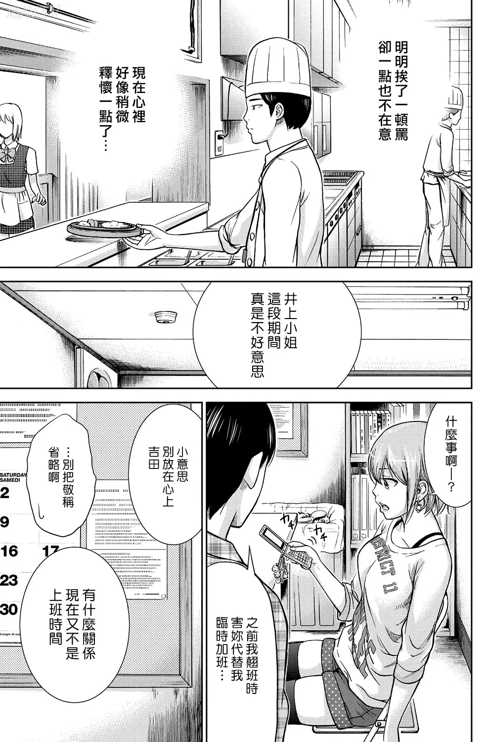 色白好 過ち はじめまして 高畫質 374p