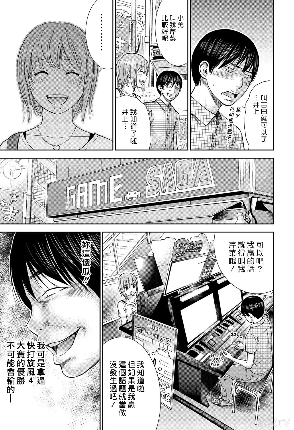 色白好 過ち はじめまして 高畫質 374p