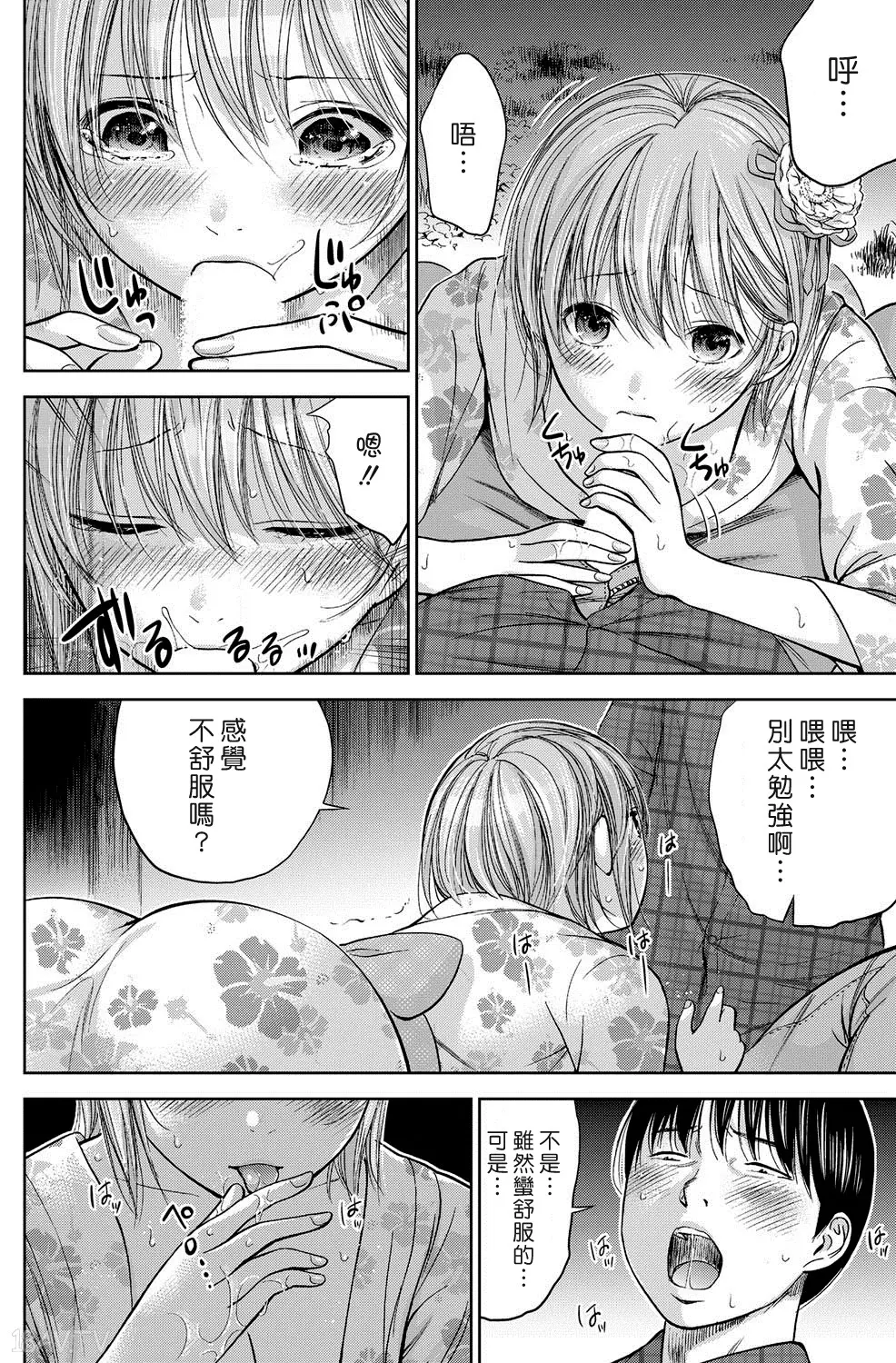 色白好 過ち はじめまして 高畫質 374p