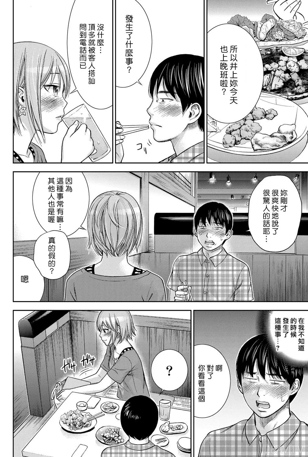 色白好 過ち はじめまして 高畫質 374p