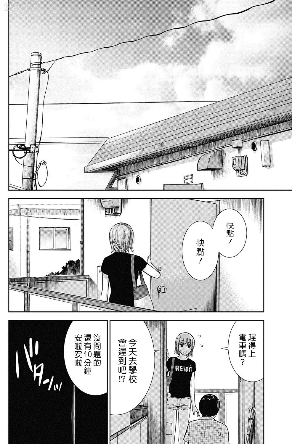 色白好 過ち はじめまして 高畫質 374p