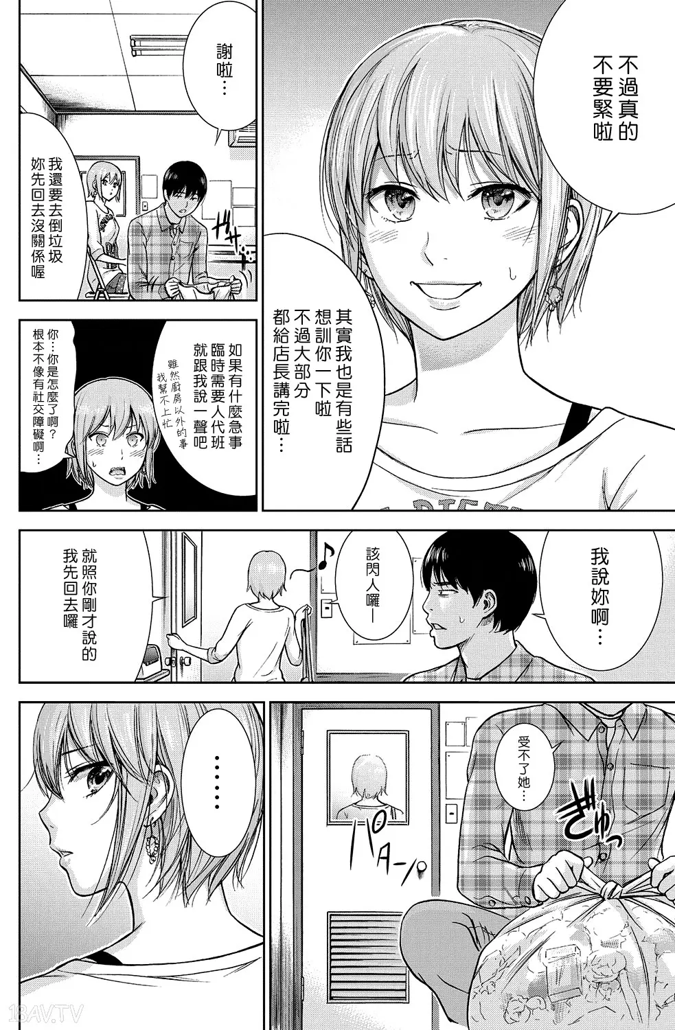 色白好 過ち はじめまして 高畫質 374p