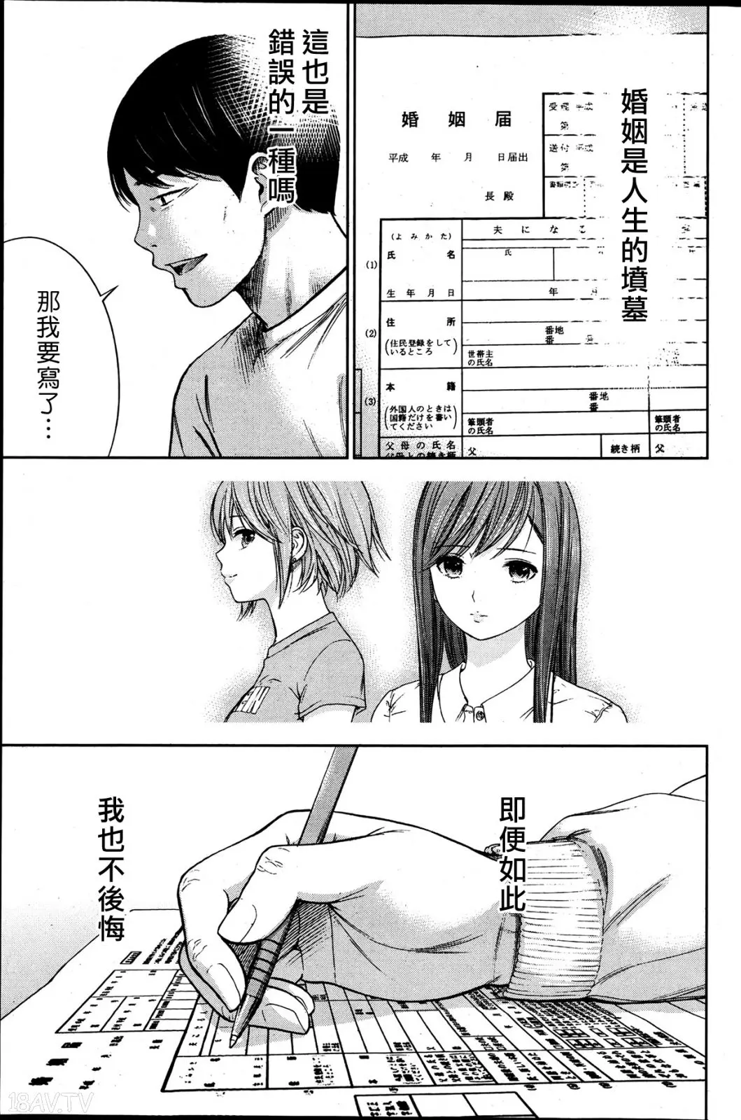 色白好 過ち はじめまして 高畫質 374p