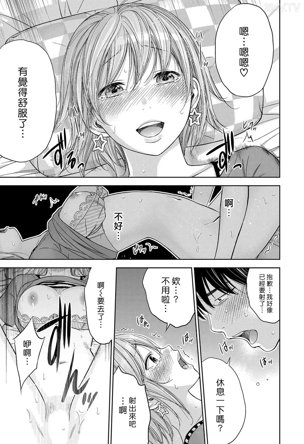 色白好 過ち はじめまして 高畫質 374p