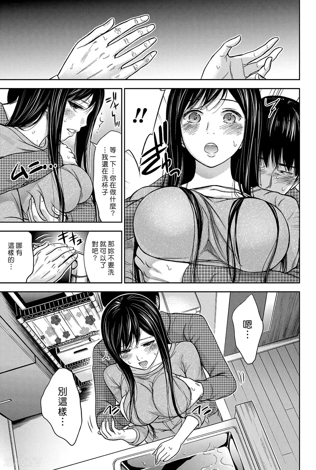色白好 過ち はじめまして 高畫質 374p