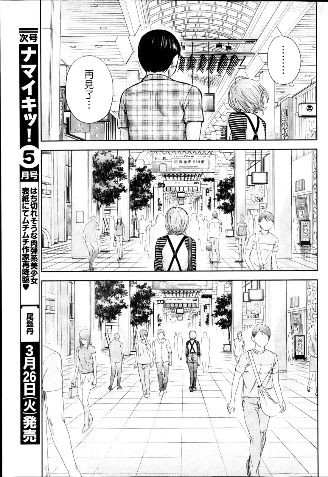 色白好 過ち はじめまして 高畫質 374p