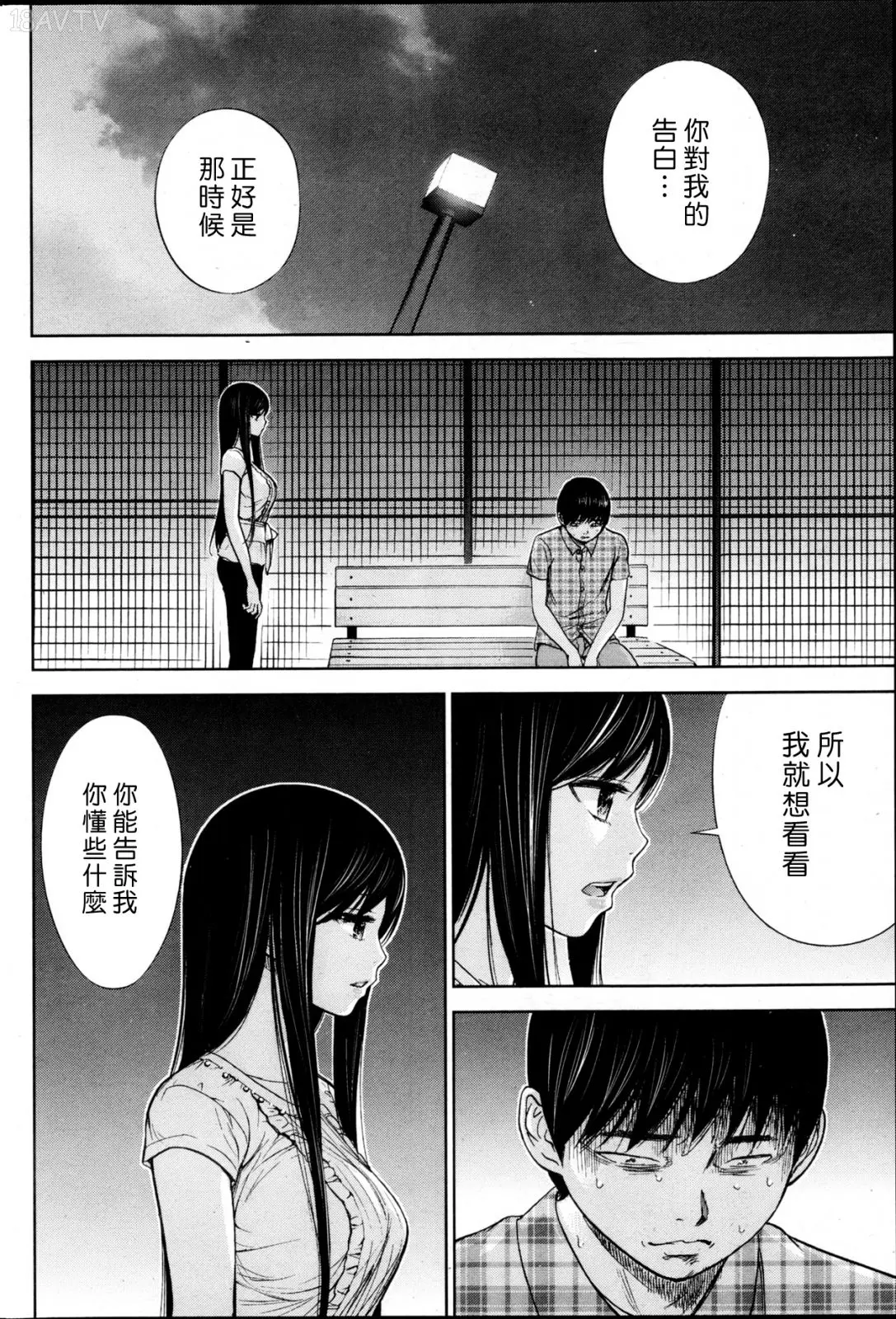色白好 過ち はじめまして 高畫質 374p